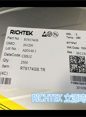RT9174GS RT9174PS RT9174 RICHTEK SOP8 进口原装 可直拍 出样