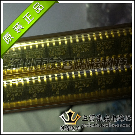 【英睿鹏程】EL2250CSZ     SOP8   实体店现货热卖 原装进口