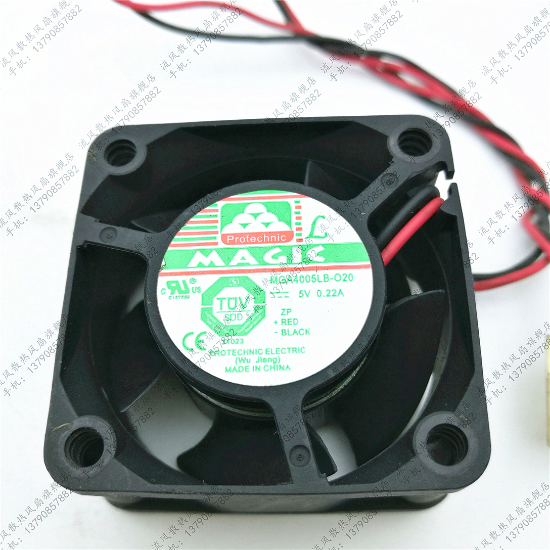 台湾永立 MAGIC MGA4005LB-O20 5V 0.22A 2线 服务器散热风扇