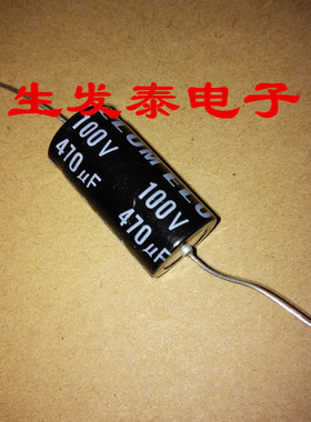 100V470UF/100V 16*40 SA有极性卧式 轴向 穿心电解电容16X40音频