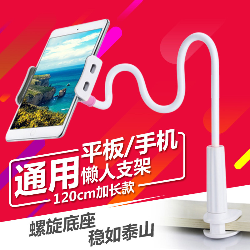 Support téléphone portable - Ref 1363314 Image 1