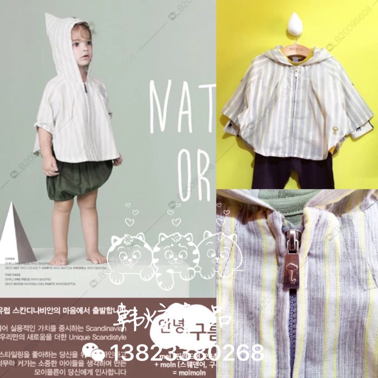 Cape pour enfant - Ref 2153705 Image 1