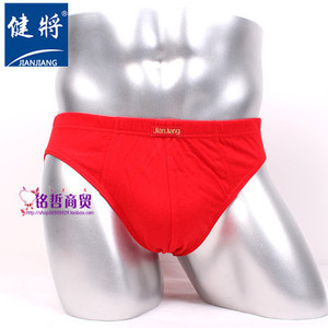包邮健将内裤纯棉大红 三角内裤 96J10 2条价