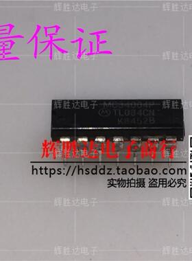 MC34004P TL084CN进口现货 低噪声四路J-FET运算放大器集成电路IC