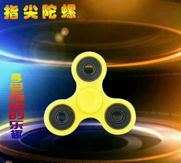 Fidget spinner - Ref 2619430 Image 3