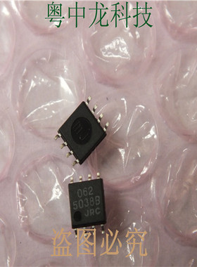 NJM5038B JRCSOP8 可直拍