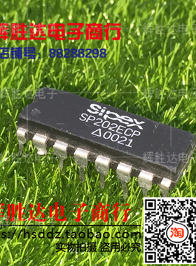 SP202ECP进口 现货 集成电路IC  批量供应!