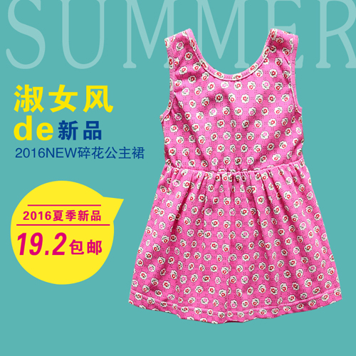 Robes pour fille en Toile de coton - Ref 2043634 Image 1