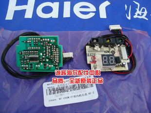 33GW Z显示板4414 KFRD 23GW 海尔空调接收板KFRD
