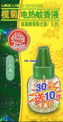 榄菊电热蚊香液48ml240小时防蚊无香清纯/清香型