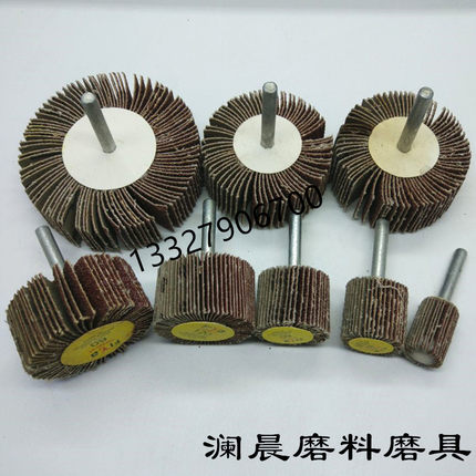 砂布磨头带柄页磨头抛光百叶轮百页磨头抛光轮千页磨头带柄叶轮