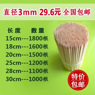 烧烤麻辣烫关东煮竹签批發