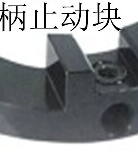 SLO32 SLO40 BT40 BT50油路刀柄专用止动块 油路刀把止动块