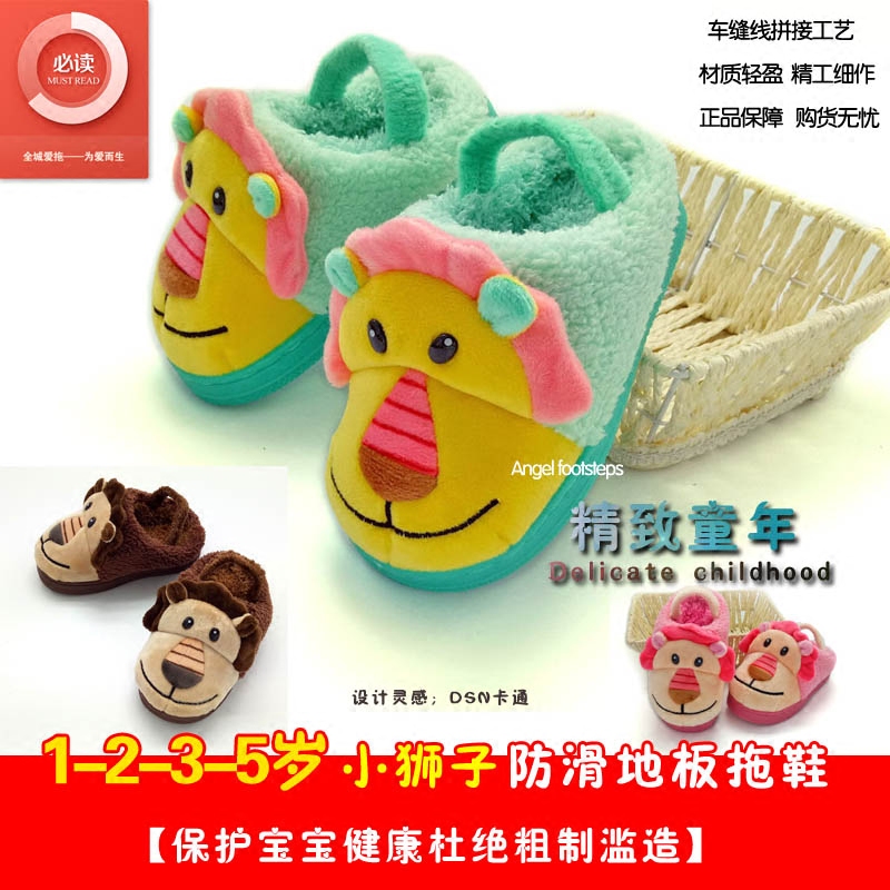 Chaussons enfants en suède pour hiver - semelle EVA - Ref 1011133 Image 1