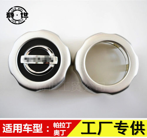 适配郑州日产汽车配件帕拉丁