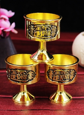 纯铜酒杯高脚杯供水杯财神杯