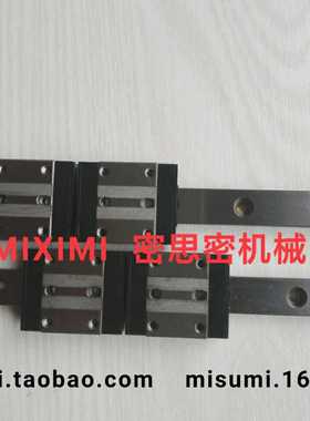 SSEBN13导轨滑块 米思米原厂定货价格优惠