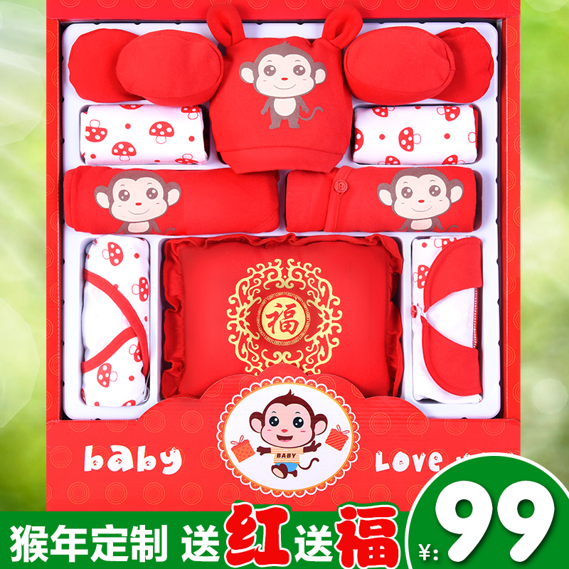 Coffret cadeau pour bébé - Vêtements + Accessoires - Ref 1950101 Image 1