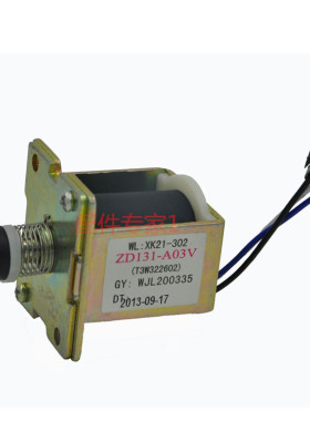 万家乐ZD131-A03V电磁阀/万家乐配件/热水器配件/全新原装正品