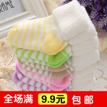 Chaussettes pour bébé - Ref 2113213 Image 8