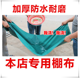 电动三轮车车棚雨棚篷布棚布防雨布牛津布快递棚布三轮车雨帘军绿