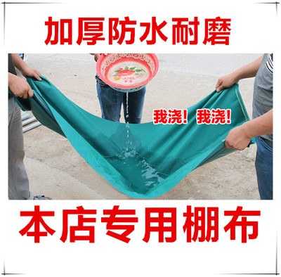 电动三轮车车棚雨棚篷布棚布防雨布牛津布快递棚布三轮车雨帘军绿