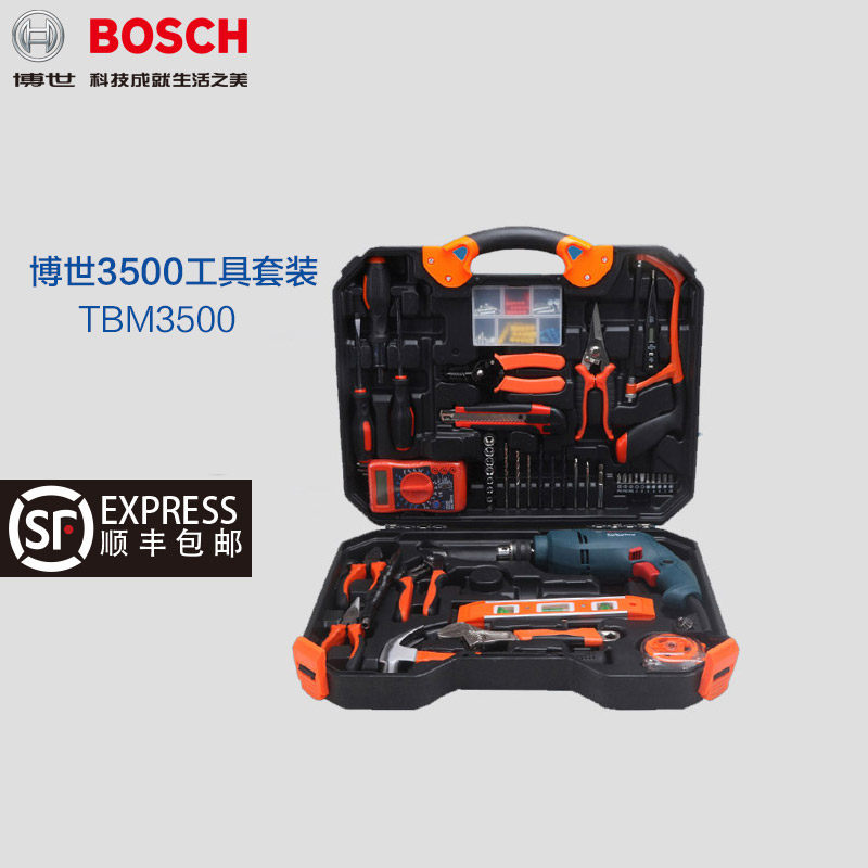 博世工具箱套装 TBM3500 400手电钻电动螺丝刀钻头套装