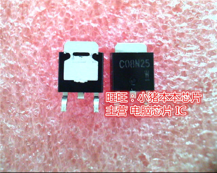 RCD080N25TL  C08N25  TO252全新现货 一个起售