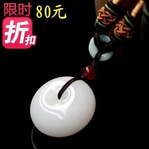 新疆和田昆仑玉吊坠 天然羊脂白玉平安扣挂件男女款特A级玉石项链