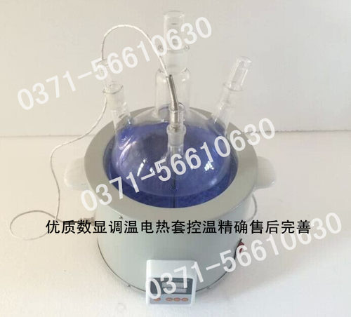 【现货可开票】数显控温电热套微电脑控温质保各个规格加热套 - 封面