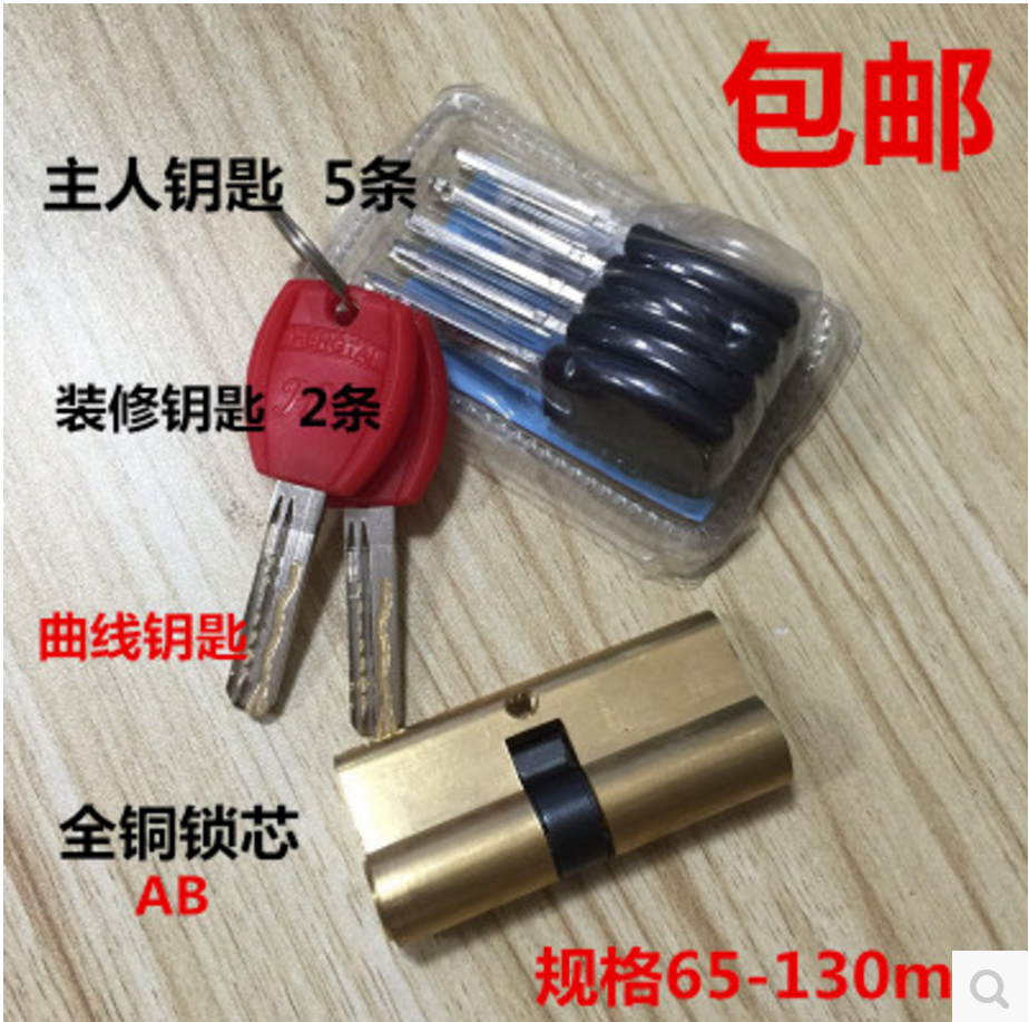 ·ÀµÁÃÅËøÐ¾65-110mm´óºù«ƫÐÄÕýÐÄË«¿ªÈ«Í×°ÐÞABËøÐ¾