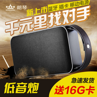 ROYQUEEN/朗琴 M600蓝牙音箱插卡音响大功率广场舞户外便携低音炮