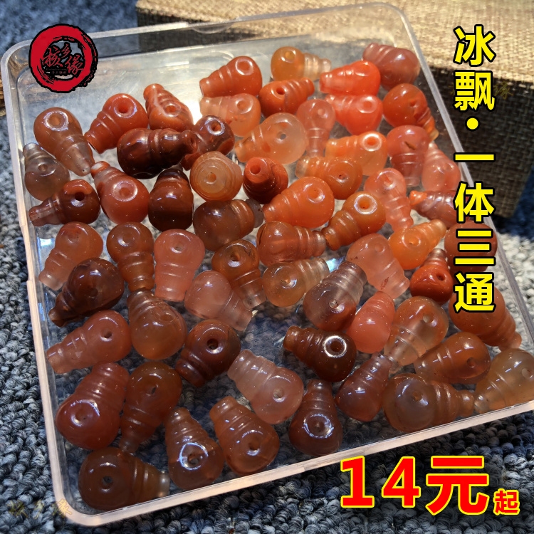 冰飘一体三通 南红佛头玛瑙火焰DIY散珠男女文玩搭配星月金刚配饰