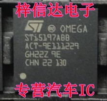 STI5197ABB BGA封装 进口ST 专业销售汽车电脑板芯片IC 欢迎咨询