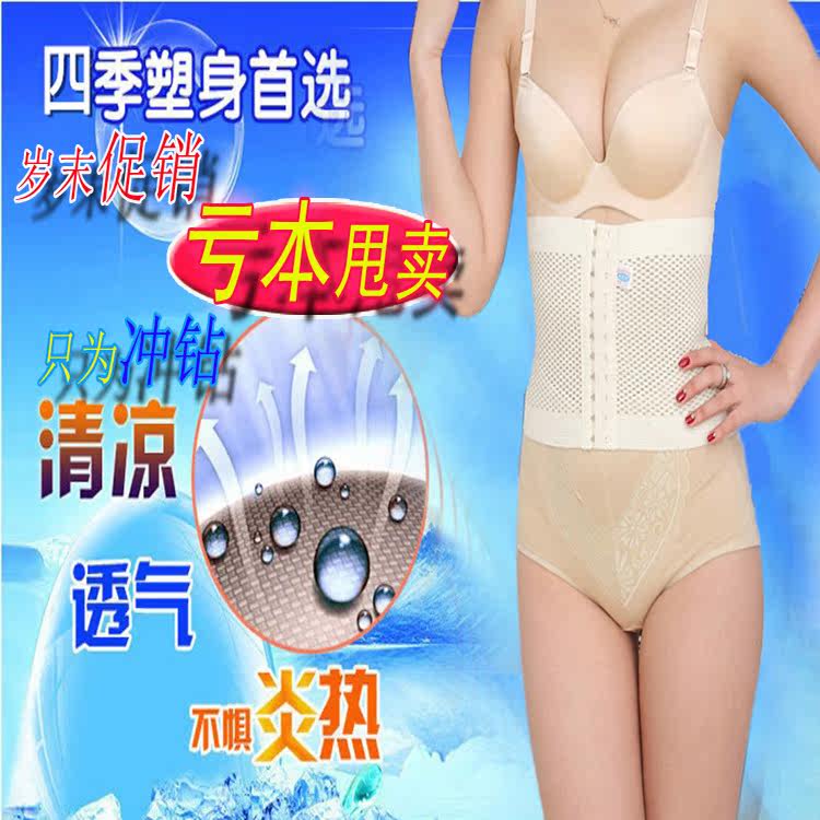 Corset N03 en acrylique - Ref 674977 Image 1