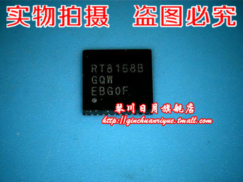 小猪芯片RT8168BGQW印丝L29A