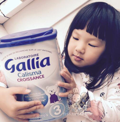 法国代购达能佳利雅Gallia婴儿奶粉标准3段 800g 1-3岁 可包税在类目 奶粉/辅食/营养品/零食, 婴幼儿牛奶粉中 - 来自Buy2taobao.com提供专业的淘宝代购服务