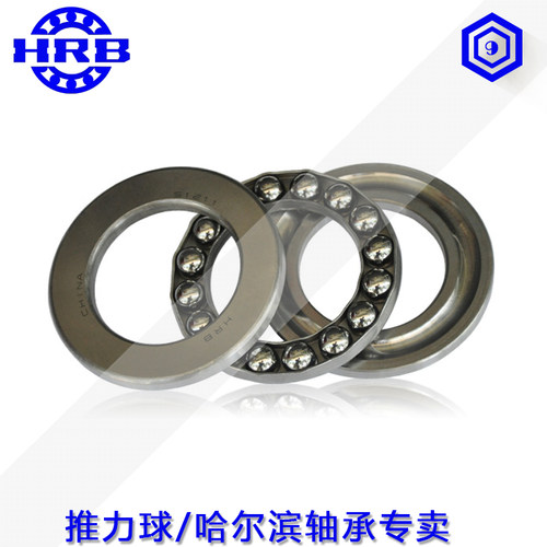 犀牛红鹰32型22型绞肉机配件平面进口轴承51205 51206 5110451106