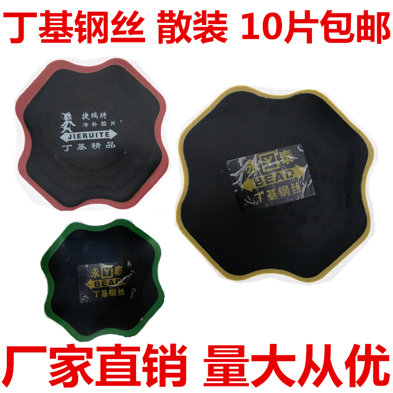 Kit de réparation vélo - Ref 2313965 Image 1