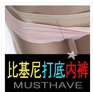 防走光运动卫生裤