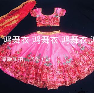 演出服装 鸿舞衣量身定制2017.1.9上新 印度舞蹈服装