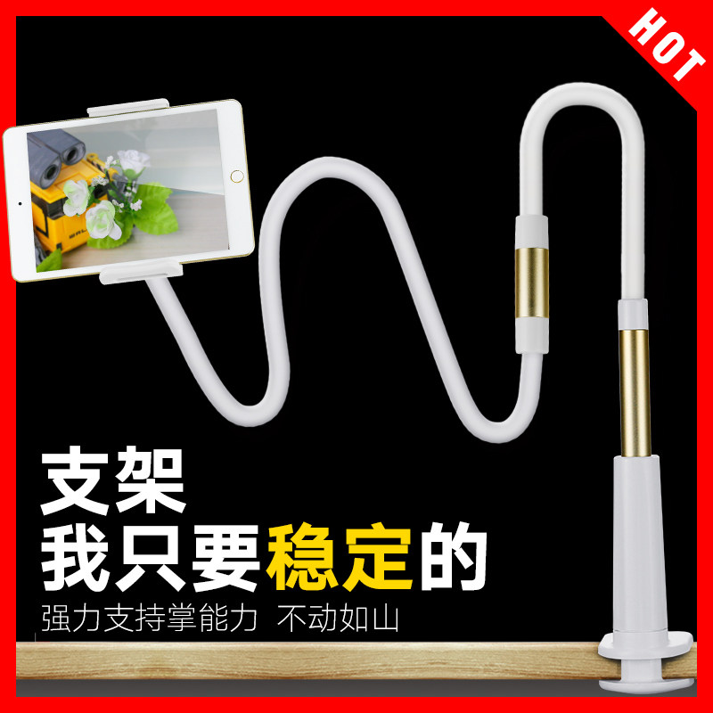 Support téléphone mobile - Ref 1354821 Image 1