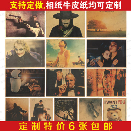 定做定制 复古怀旧牛皮纸相纸背胶电影明星海报酒吧咖啡厅装饰画 - 封面