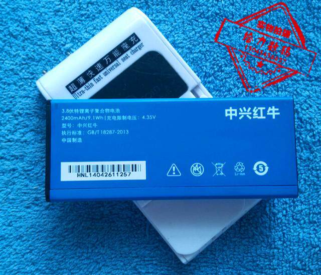 超聚源 适用于 中兴红牛 Li3824T43P3hA04147 V9180手机电池 座充