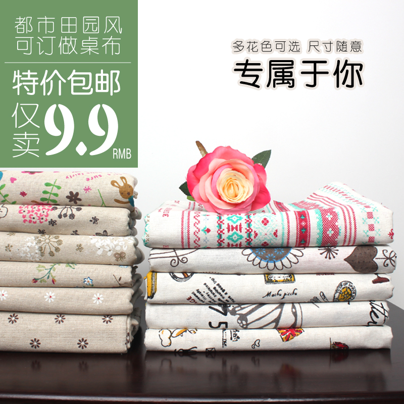 棉麻欧式风田园花边桌垫圆台布