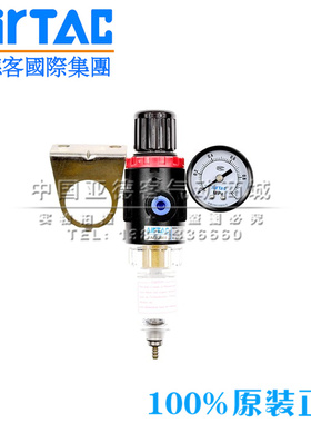 气源亚德原装airtac 过滤器afr1500调压 处理器afr2000客