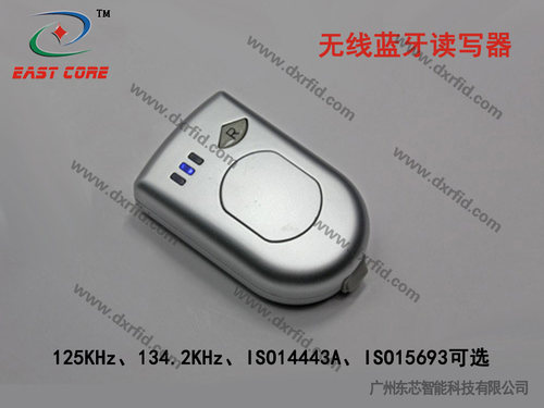 ID IC 蓝牙读卡器 低频 高频 蓝牙读写器 RFID无线蓝牙传输手持机