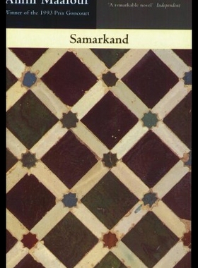 【预售】Samarkand