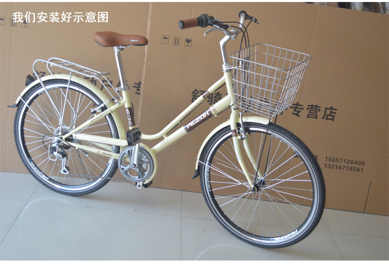 Panier pour vélo - Ref 2268048 Image 1