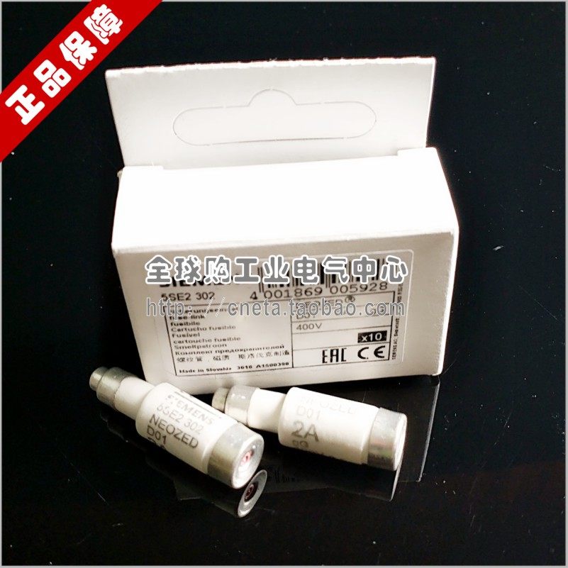 5se2302西门子陶瓷保险丝 d01 2a 4a 6a 10a 16a
